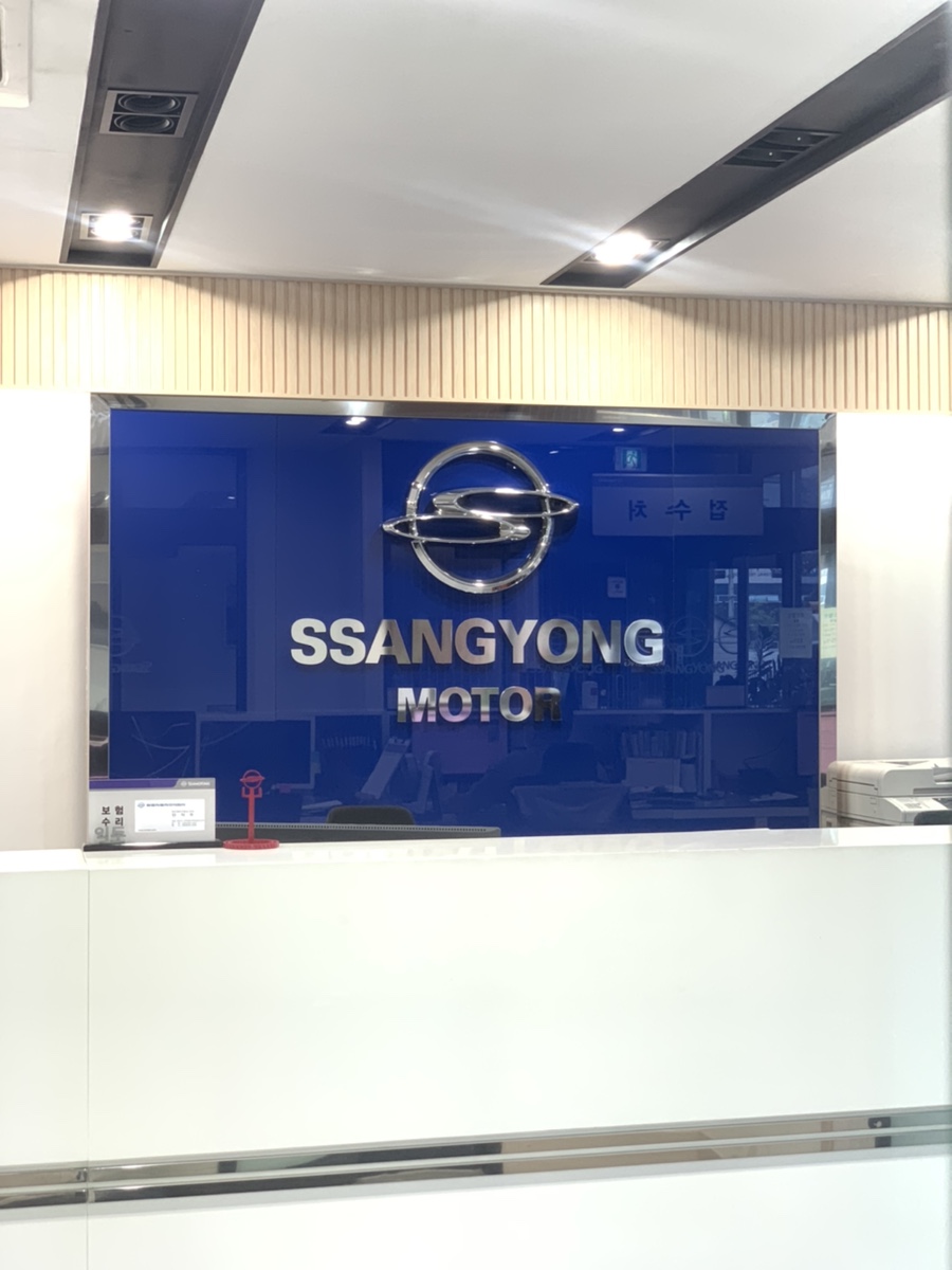킹카스팀세차 이미지