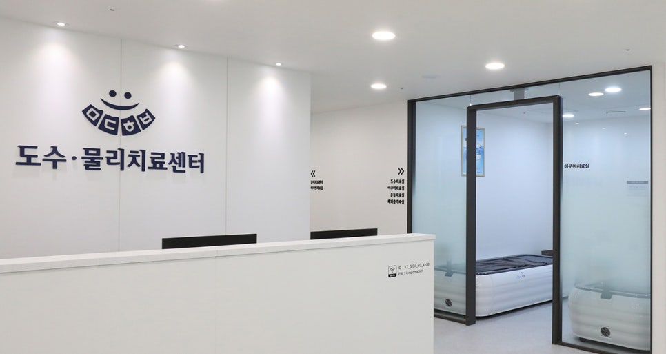 김포마디행복정형외과 이미지