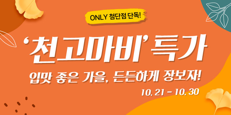 다담식자재마트첨단점 이미지