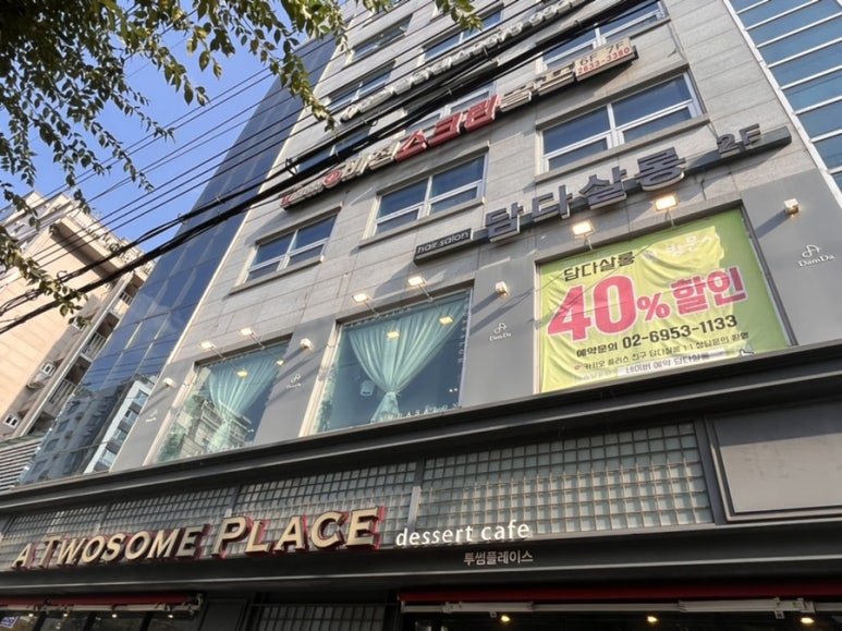 은아헤어살롱 이미지
