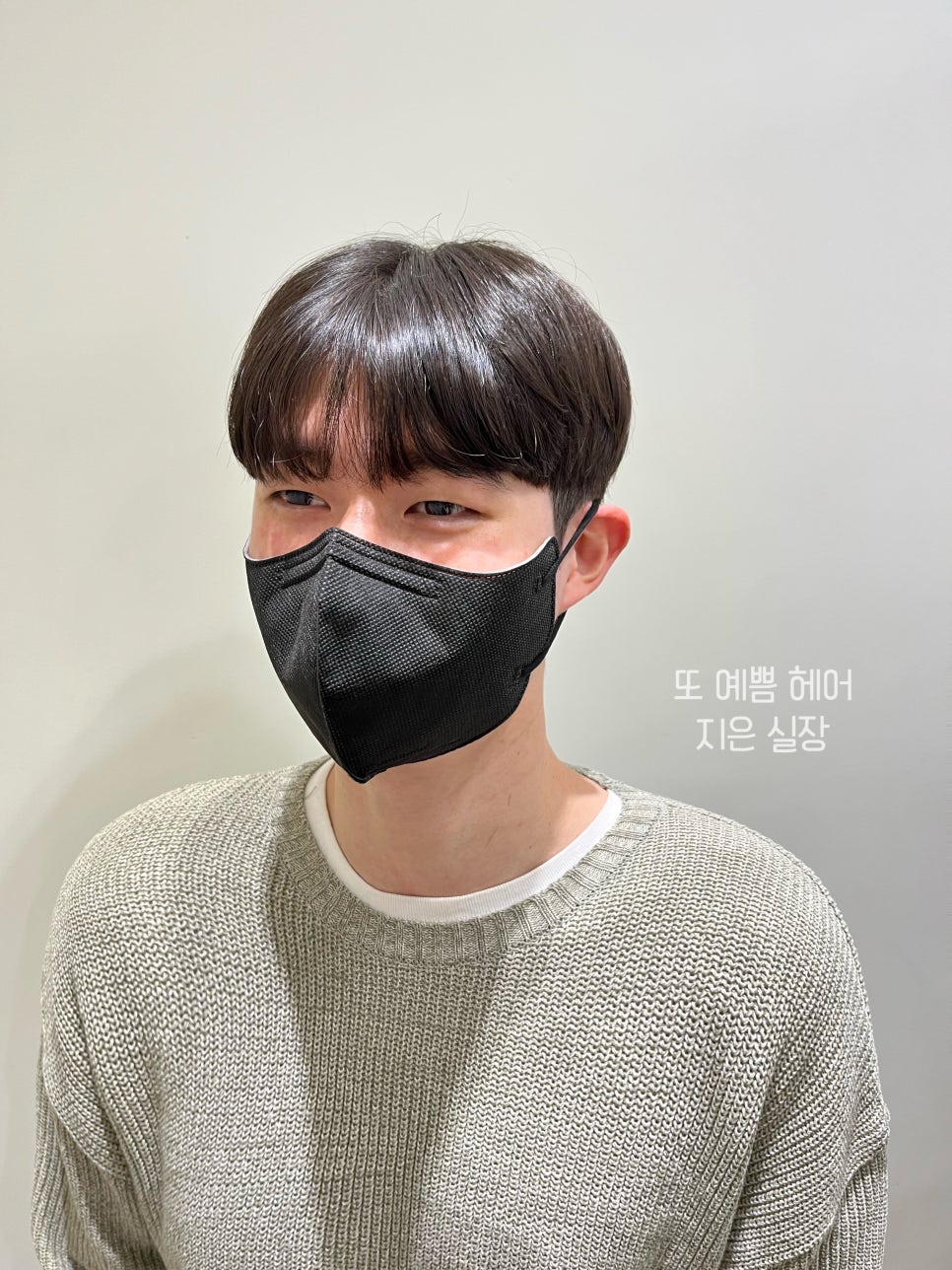 예쁨헤어 이미지