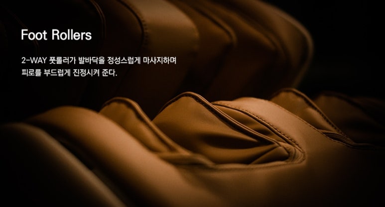 통영의자 이미지