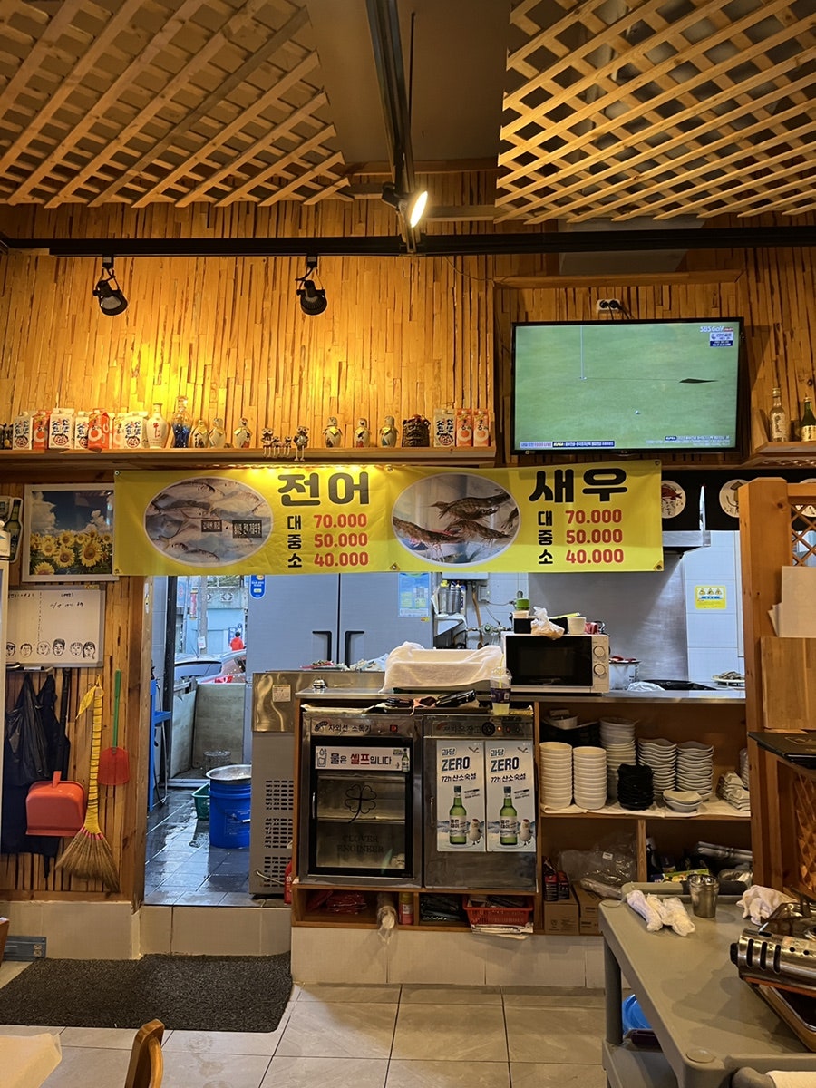 원조해녀해물촌 이미지