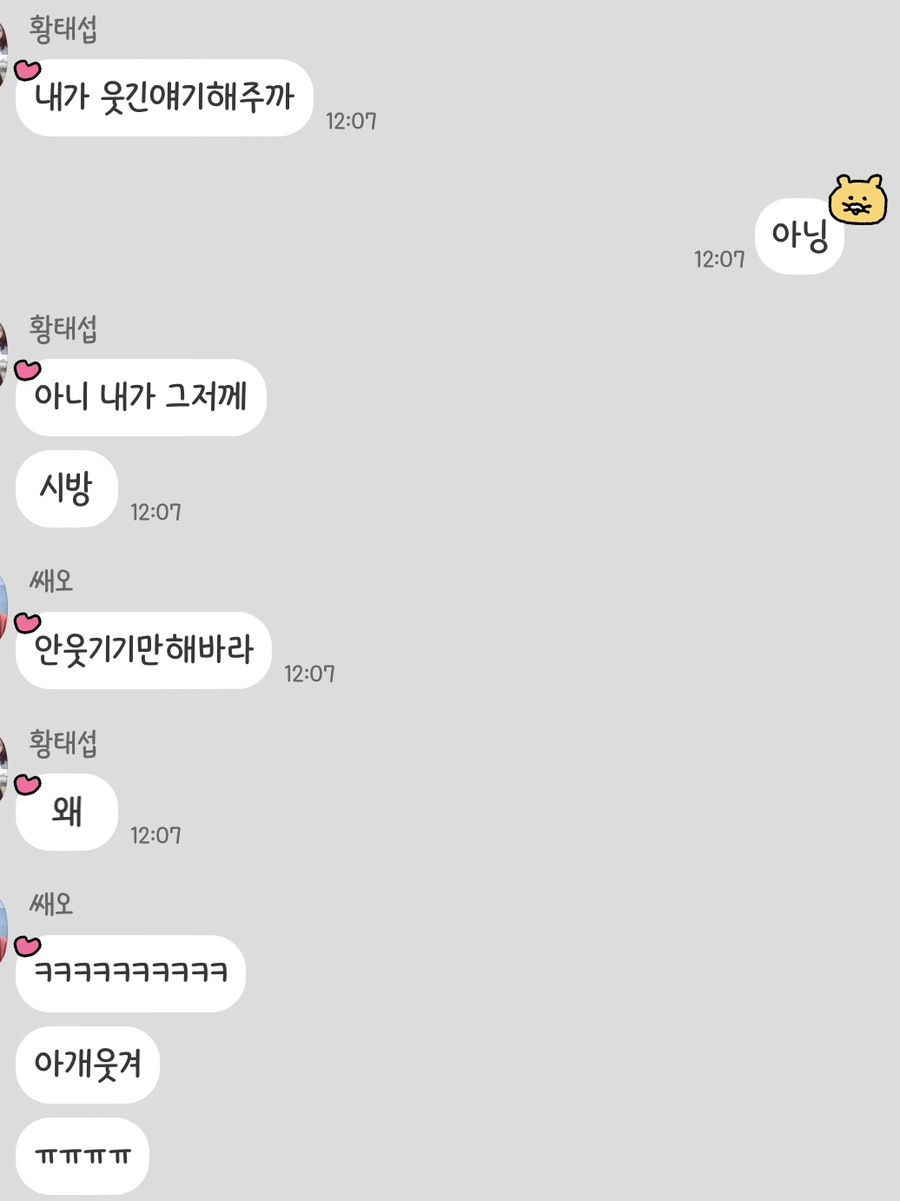 몬스터커피 이곡점 이미지