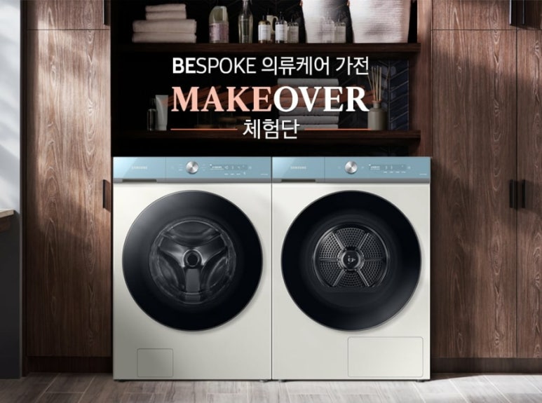 좋은집의류 이미지