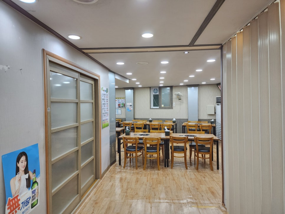 갑을식당 이미지