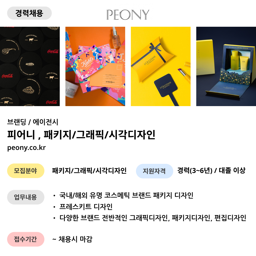 피어니 이미지