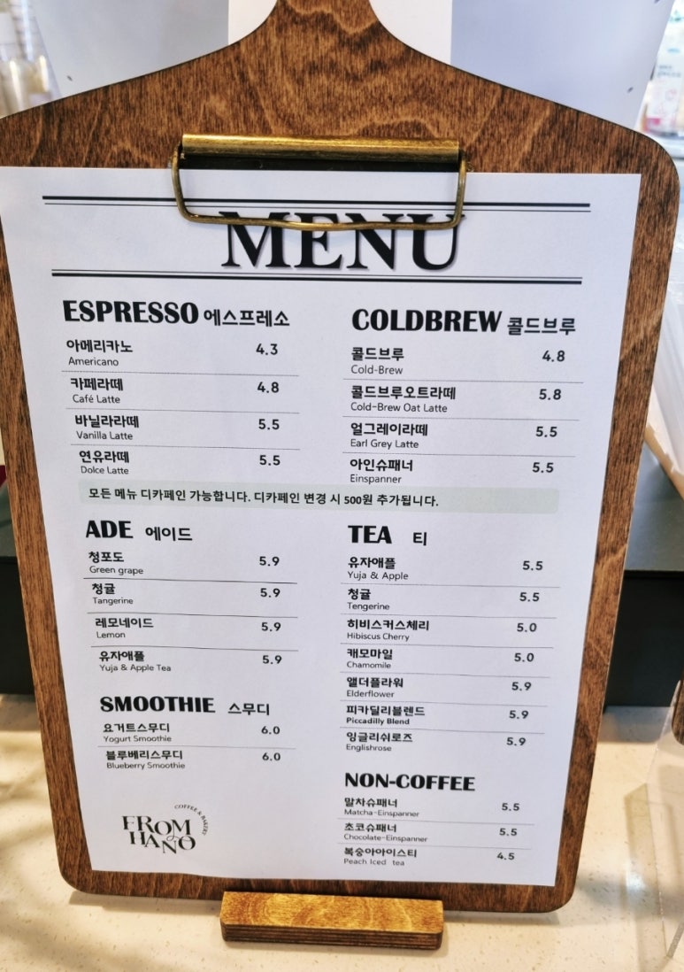 프롬하노 이미지