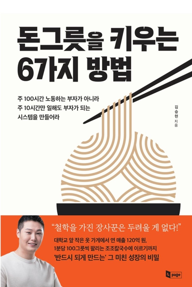 조조다방 이미지