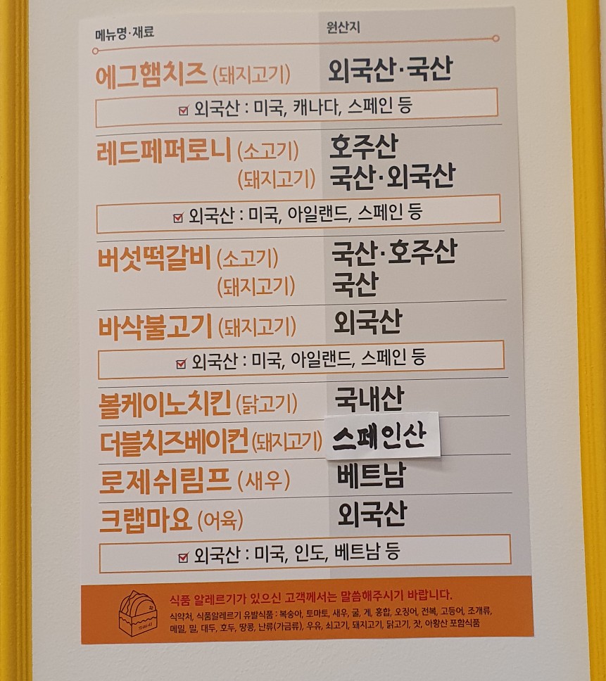 테그42동탄코벤트가든점 이미지
