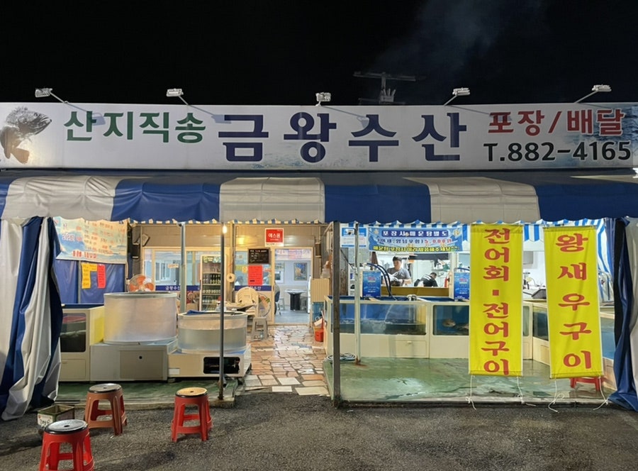 금왕현대마트 이미지