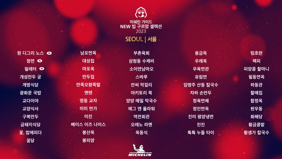 7길 돼지국밥 이미지