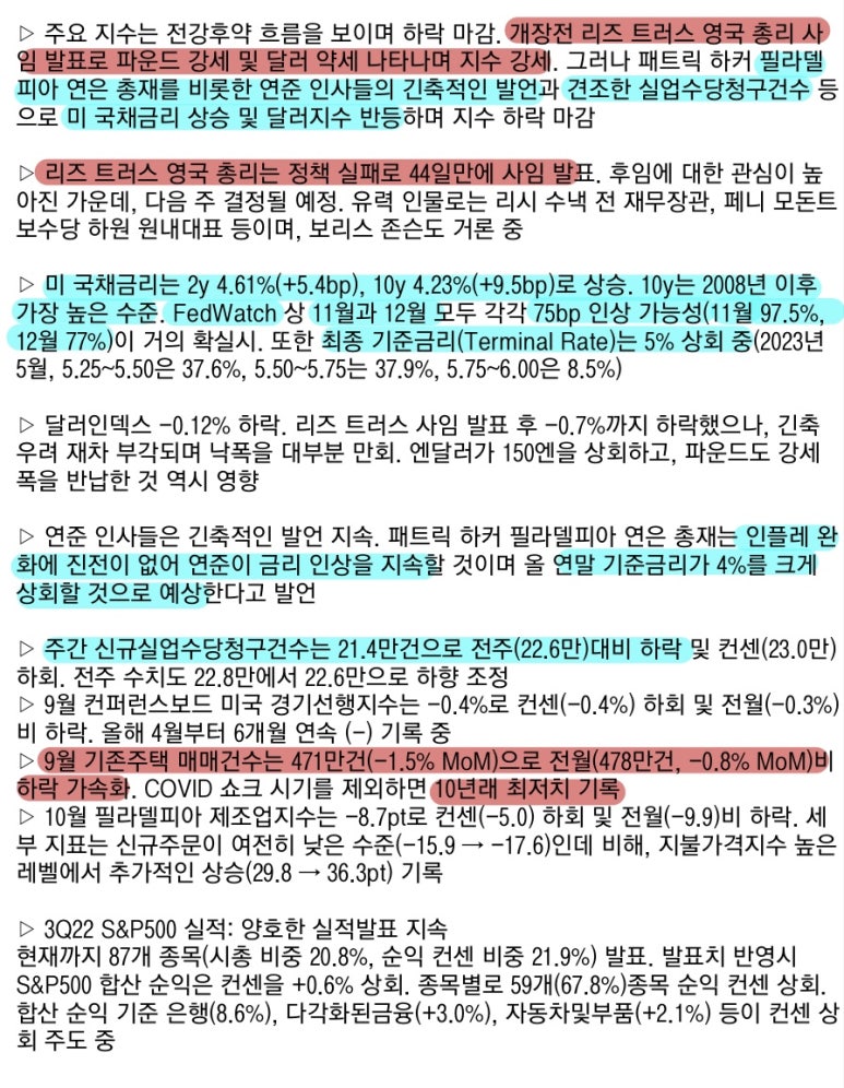 가비상회 이미지