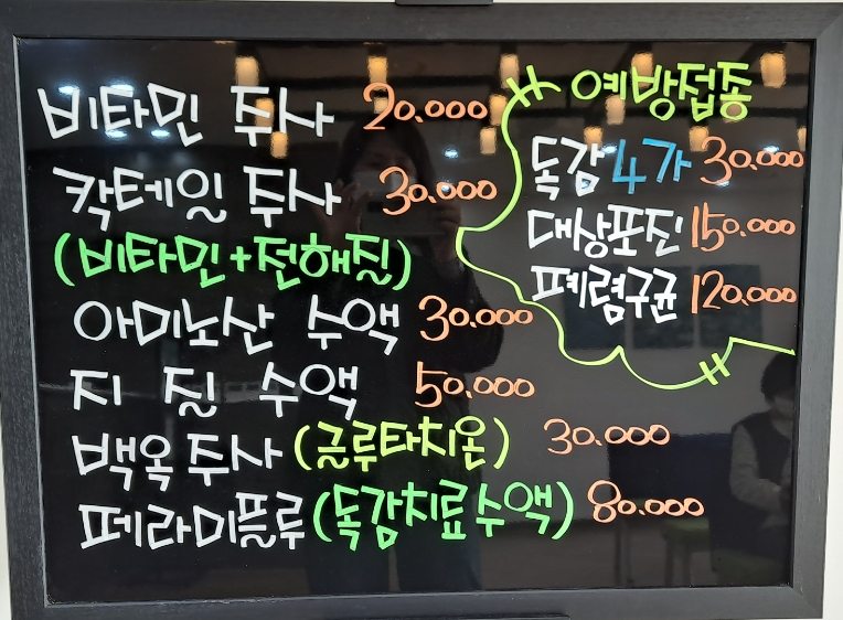 베다내과 이미지