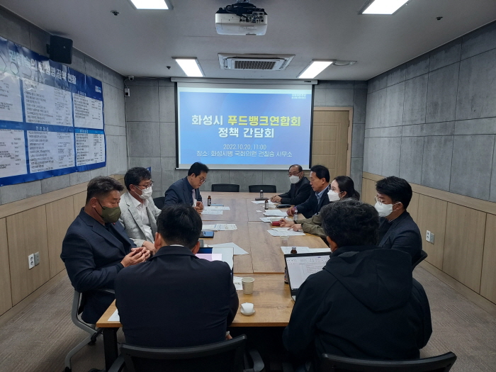 푸드뱅크 이미지