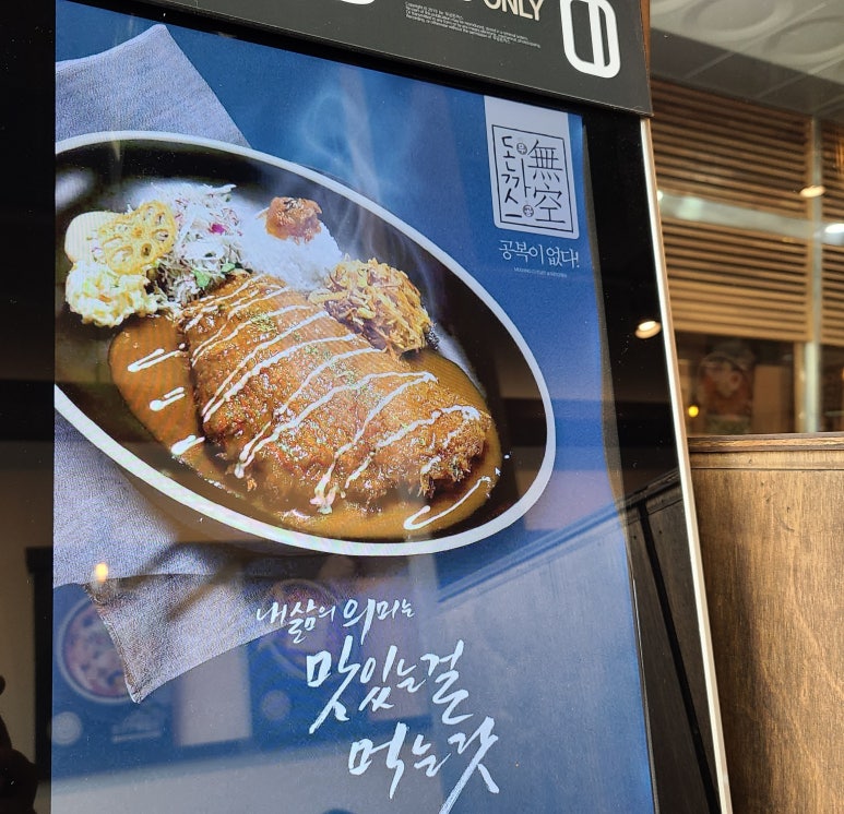 배부른밥집 이미지