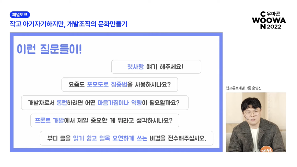 우형개발 이미지