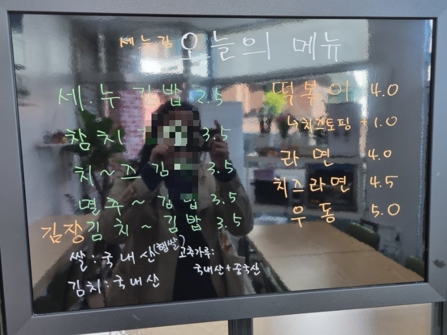 세상을누비는김밥 이미지