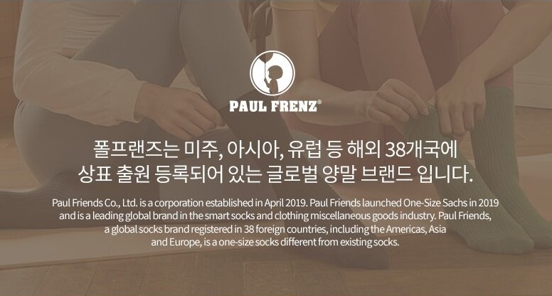 센스잇템 이미지