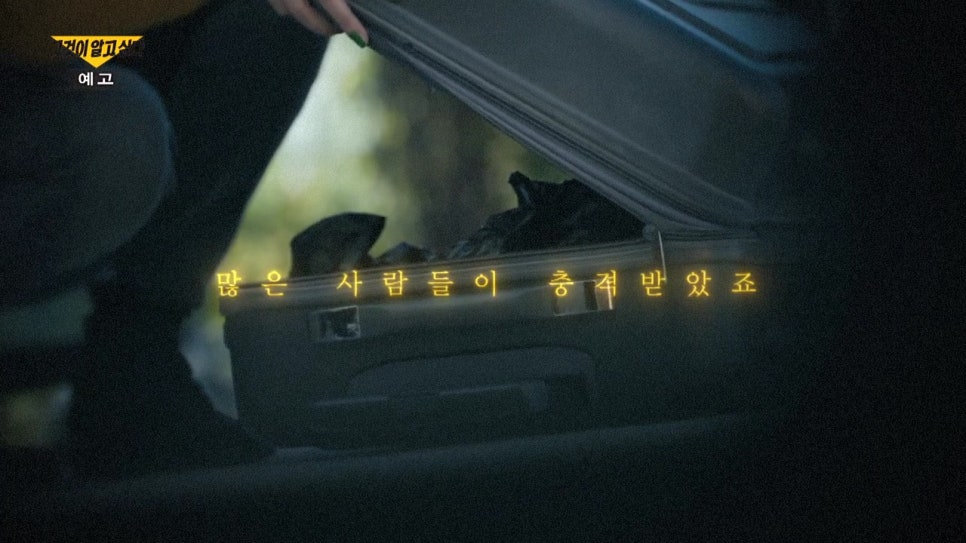 가방창고 이미지