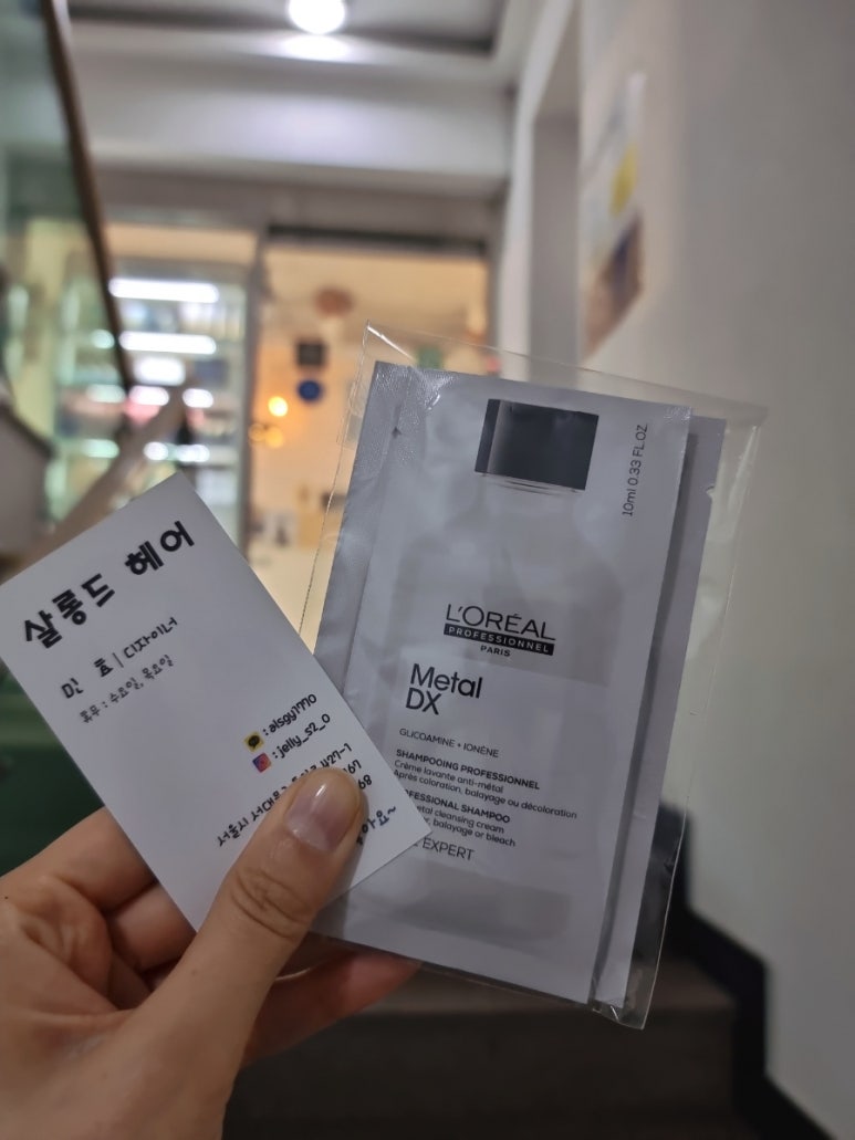 살롱드249 이미지