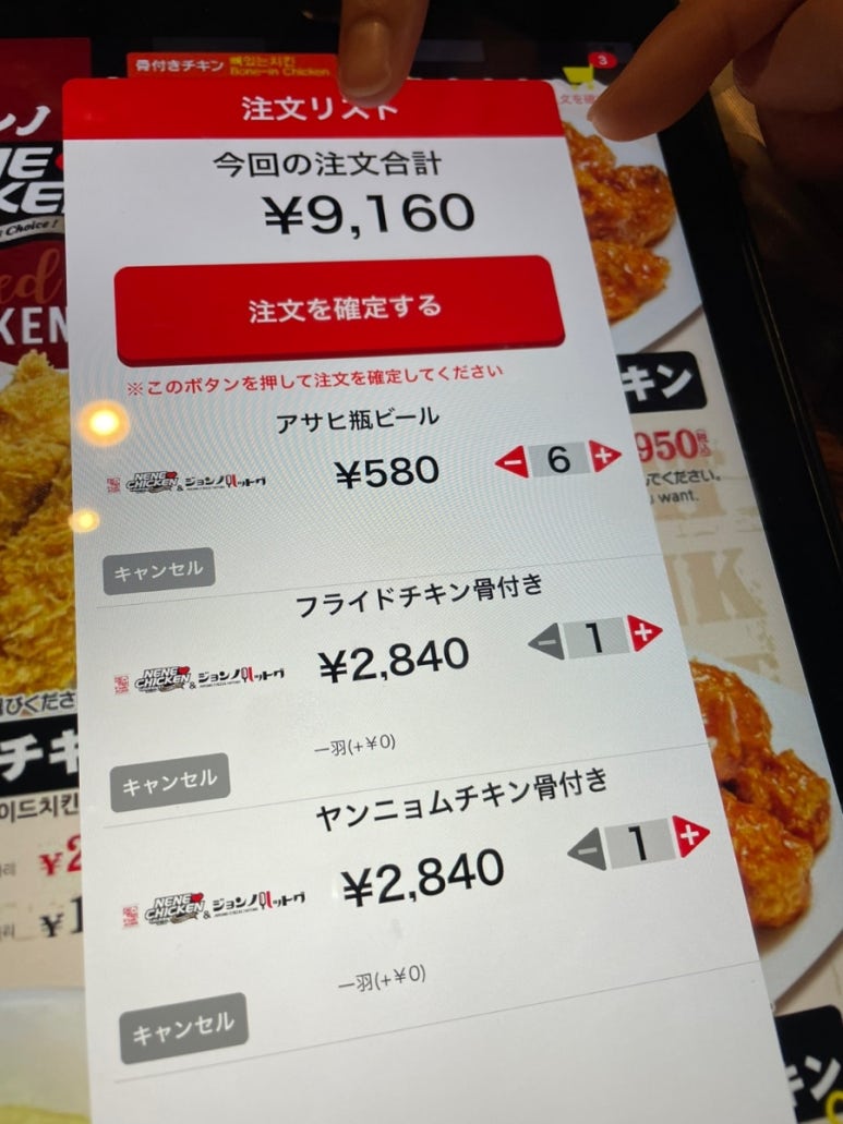 네네후라이드치킨식당 이미지