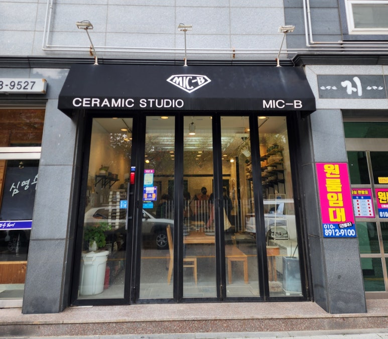 믹비 이미지