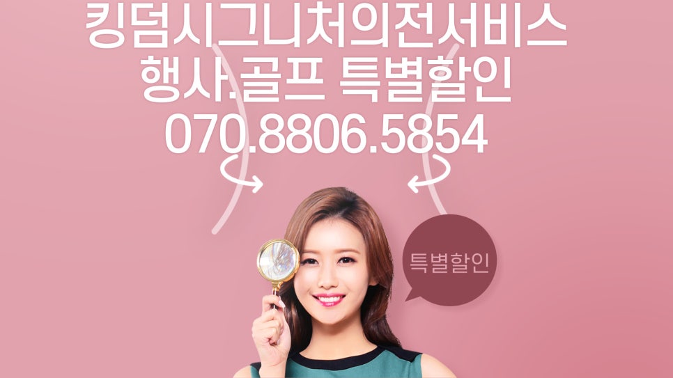 모든카서비스 이미지