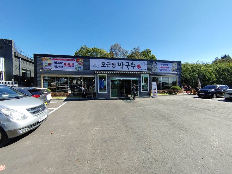 심가네동죽칼국수 이미지