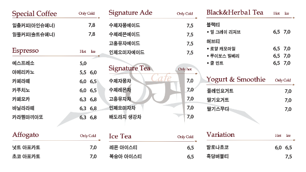 신준호베이커리카페 이미지