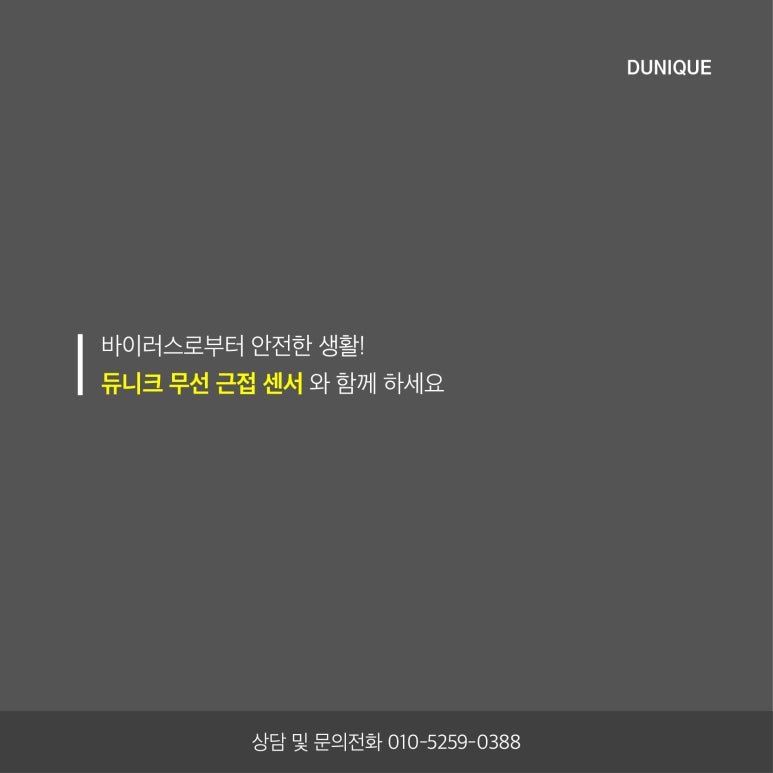 이앤제이개발 이미지