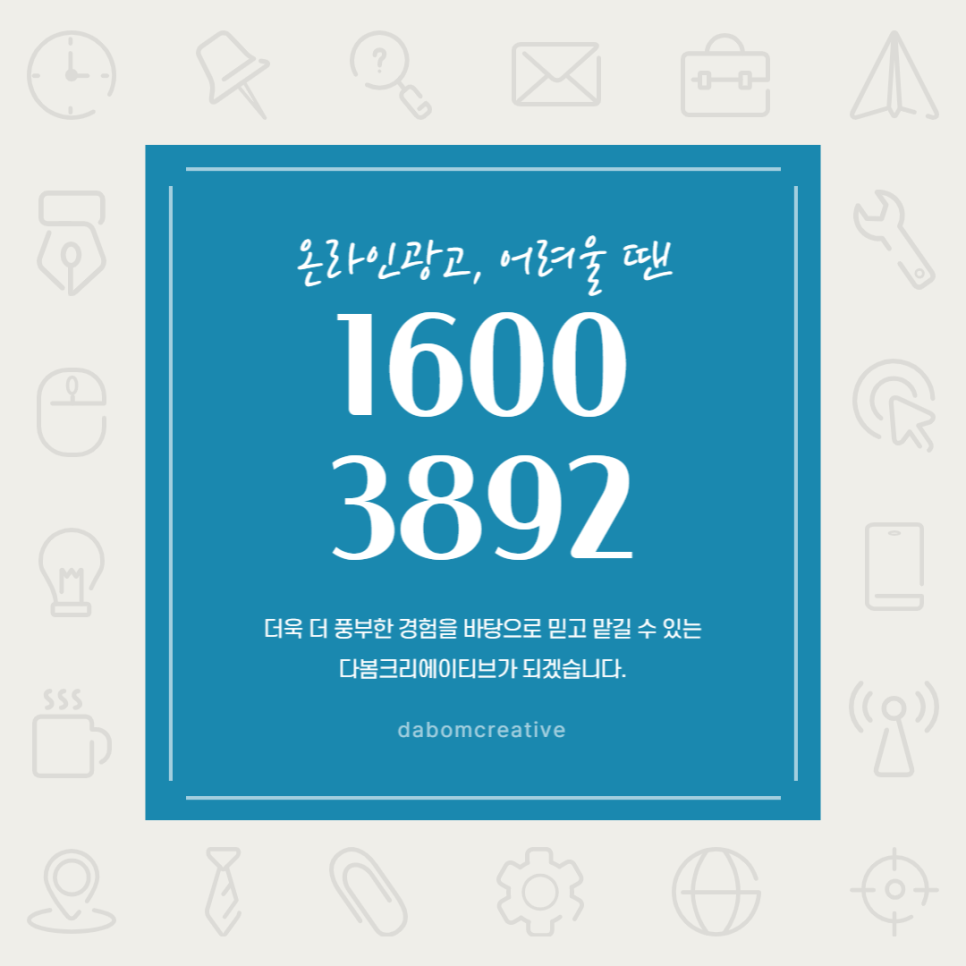 우선광고 이미지