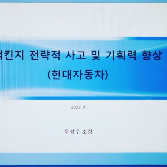 주식회사 대동팩 이미지