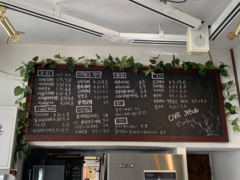 카페지밥 이미지