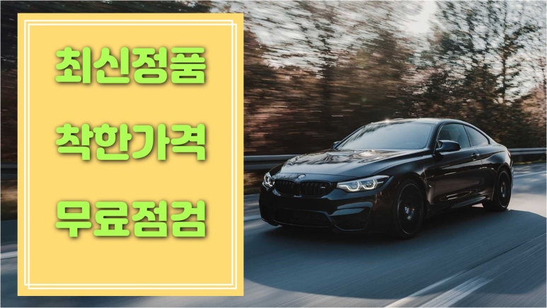 탕정할인점 이미지