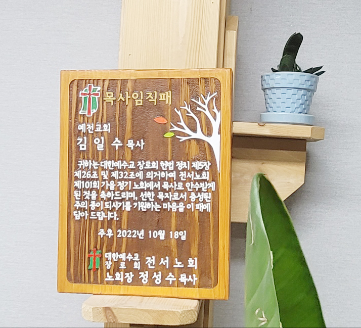 우드퍼블릭 이미지