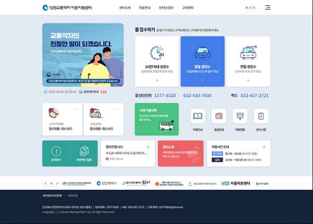 디앤피센터 이미지