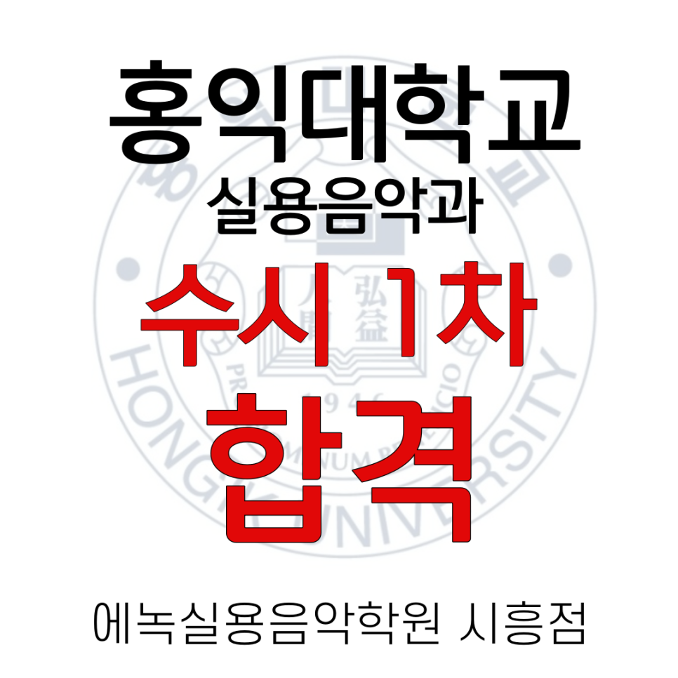 시드니음악학원 이미지