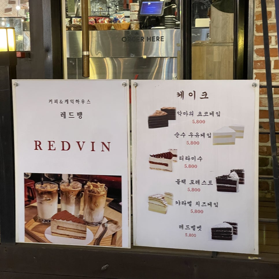 레드호프 이미지
