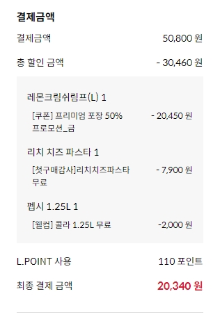 피자헛염창 이미지