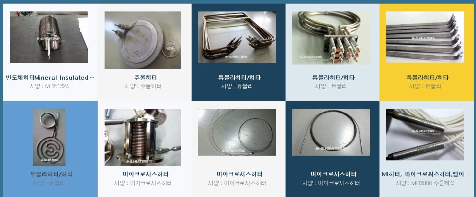 (주)금성화학 이미지