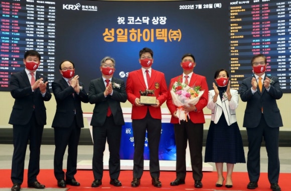 성일산업 이미지