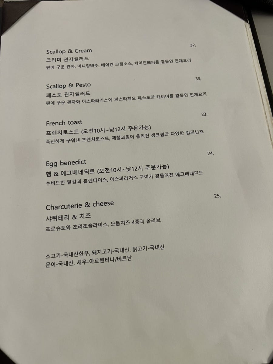 보메청담 이미지