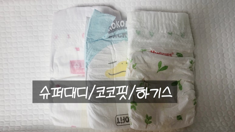 코코네이처 이미지