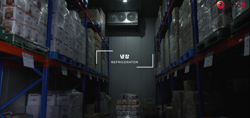 주식회사티에스푸드 이미지