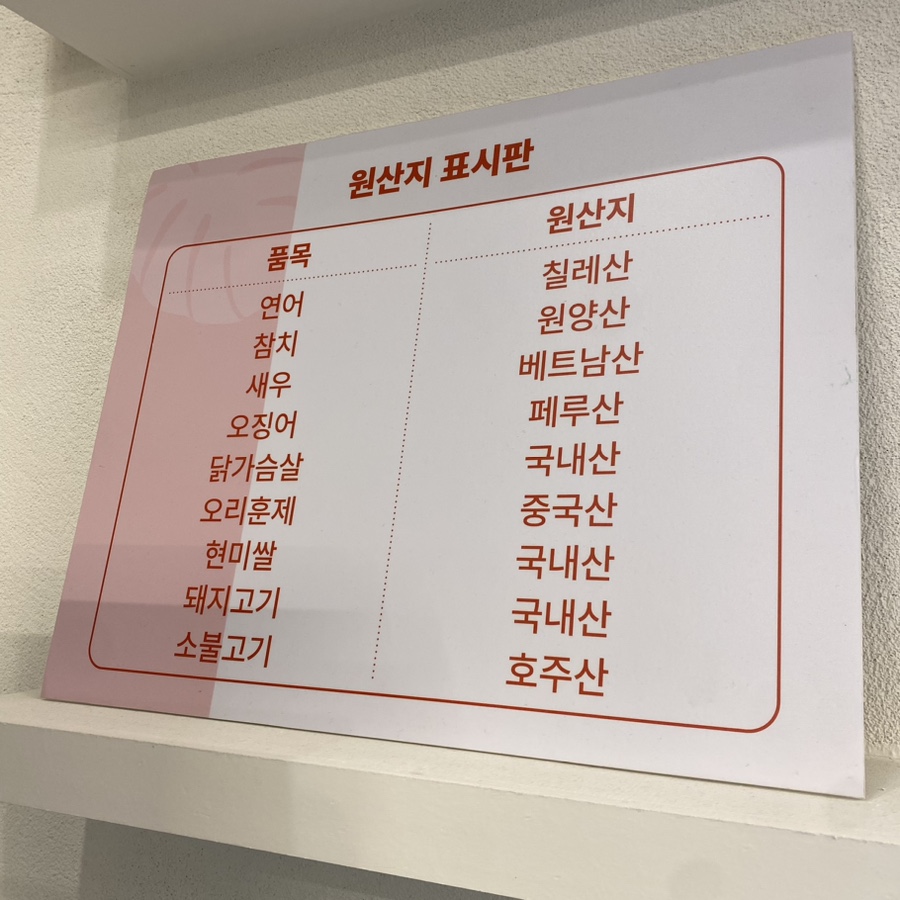 보울레시피오천동 이미지