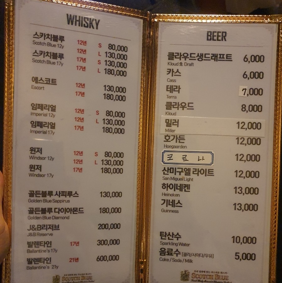 아리아노래주점 이미지