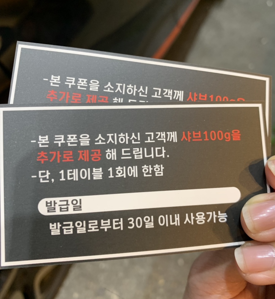 연남물갈비 이미지