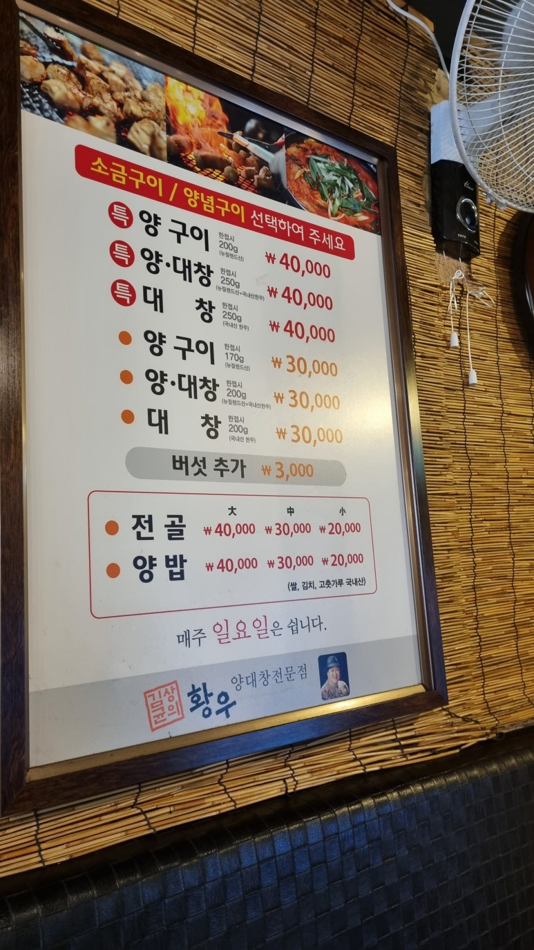 황우해장국 이미지