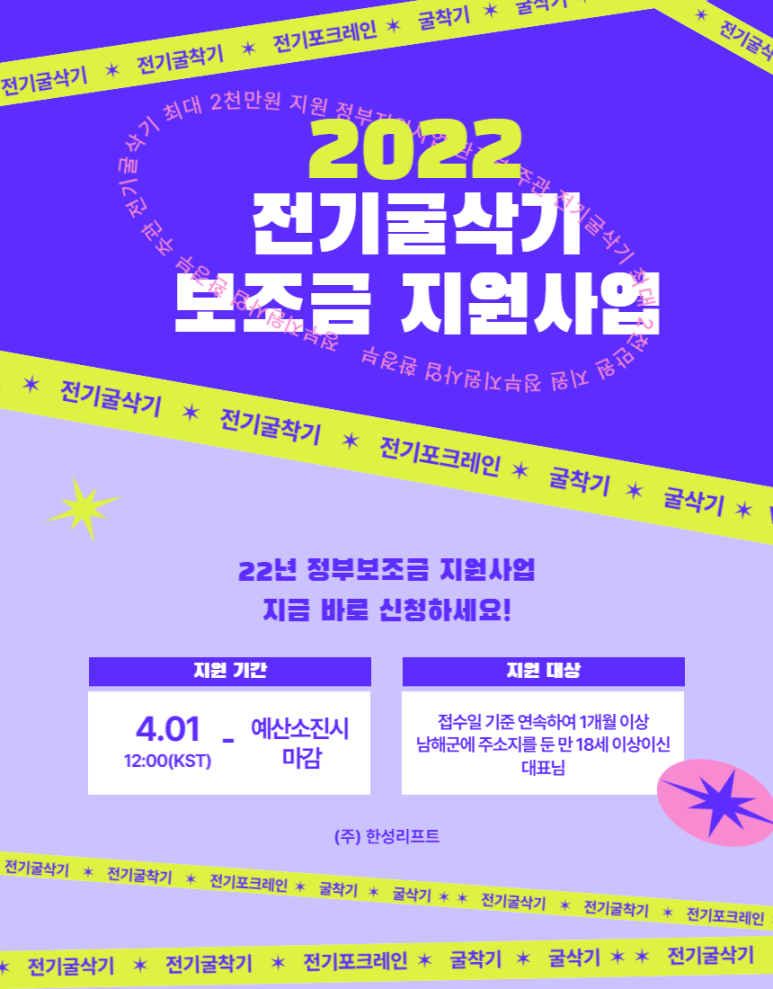 남해가스(주) 이미지